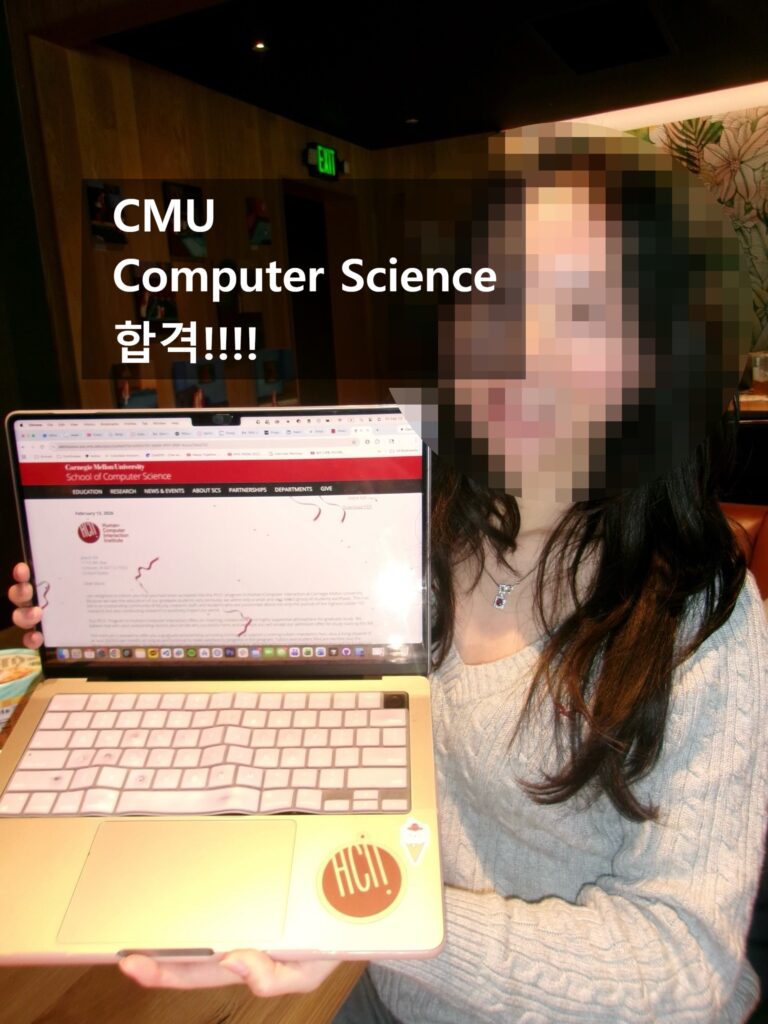 CMU Computer Science라니!!!