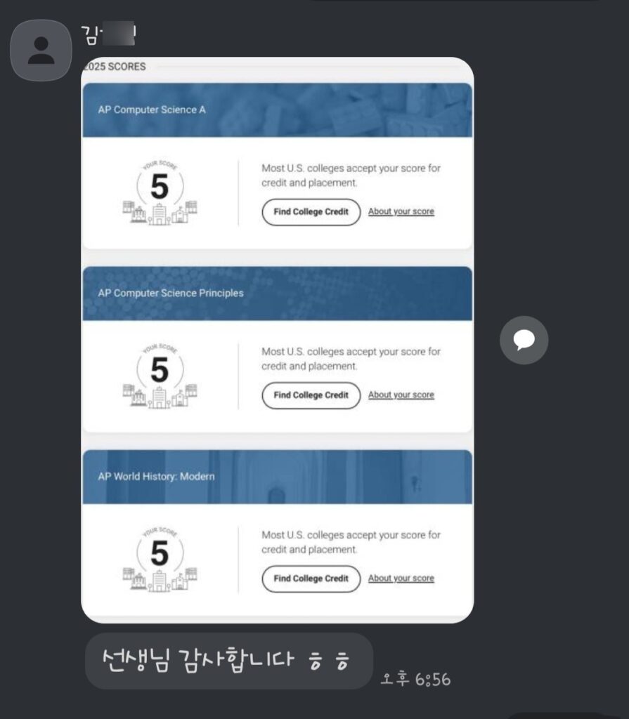멋있게 싹 다 5점 인증!