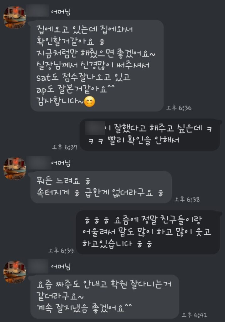 세심하게 신경 씁니다